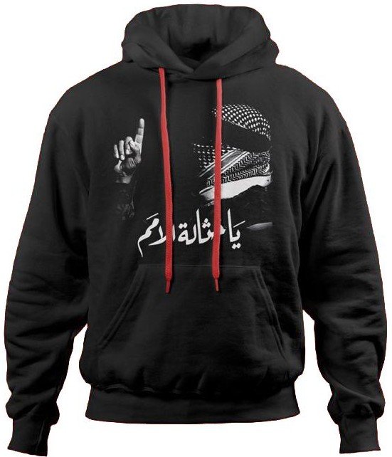 Ya Huthalat Al-Umam Hoodie