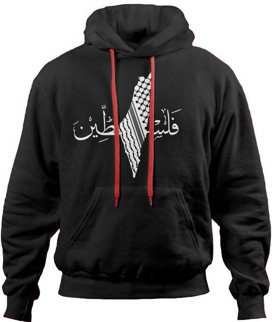 Palestine Map Calligraphy Hoodie
