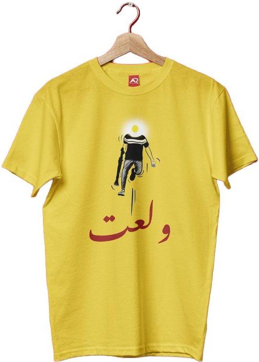 Walla‘t Yellow Graphic Tee
